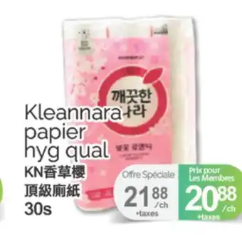 T&T Supermarket KLEANNARA PAPIER HYG QUAL, 30S offer