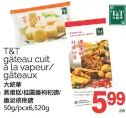 T&T Supermarket T&T GÂTEAU CUIT A LA VAPEUR/ GÂTEAUX, 50G/PCX6,520G offer