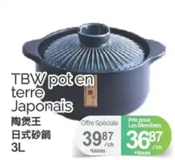 T&T Supermarket TBW POT EN TERRE JAPONAIS, 3L offer