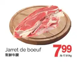 T&T Supermarket JARRET DE BOEUF offer
