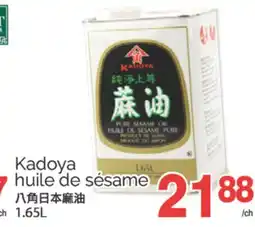 T&T Supermarket KADOYA HUILE DE SÉSAME, 1.65L offer