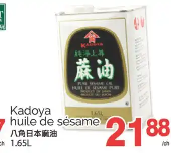 T&T Supermarket KADOYA HUILE DE SÉSAME, 1.65L offer