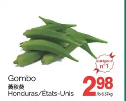 T&T Supermarket HONDURAS ETAT-UNIS offer