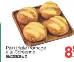 T&T Supermarket PAIN TRIPLE FROMAGE À LA CORÉENNE offer