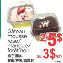T&T Supermarket GÂTEAU MOUSSE ROSE/MANGUE/ FORÊT NOIR offer
