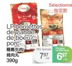 T&T Supermarket LP BOULETTES DE VIANDE DE BOEU/PORC, 390 G offer