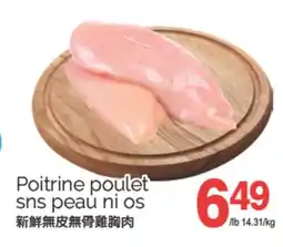 T&T Supermarket POITRINE POULET SNS PEAU NI OS offer