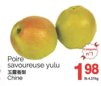 T&T Supermarket POIRE SAVOUREUSE YULU offer