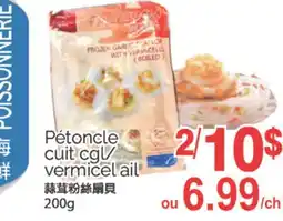 T&T Supermarket PETONCLE CUIT/VERMICEL AIL, 200G offer