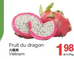 T&T Supermarket FRUIT DU DRAGON offer