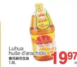 T&T Supermarket LUHUA HUILE D'ARACHIDE, 1.86L offer