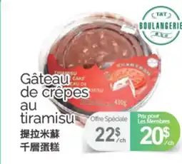 T&T Supermarket GÂTEAU DE CRÊPES AU TIRAMISU offer