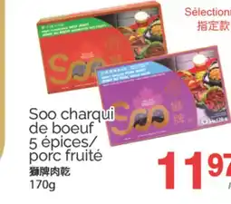 T&T Supermarket SOO CHARQUI DE BOEUF 5 ÉPICES / PORC FRUITÉ, 170 G offer