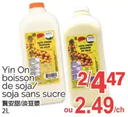 T&T Supermarket SOJA SANS SUCRE, 2L offer