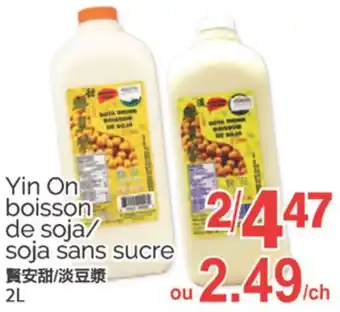 T&T Supermarket SOJA SANS SUCRE, 2L offer