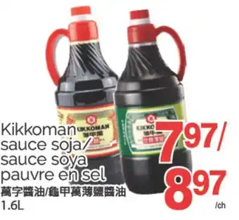 T&T Supermarket SAUCE SOYA PAUVRE EN SEL, 1.6L offer