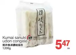 T&T Supermarket KUMAI SANUKI UDON CONGELÉ, 1200 G offer