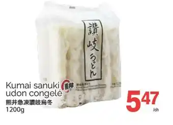 T&T Supermarket KUMAI SANUKI UDON CONGELÉ, 1200 G offer