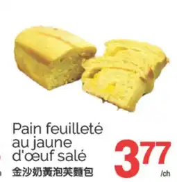 T&T Supermarket PAIN FEUILLETE AU JAUNE DŒUF SALE offer