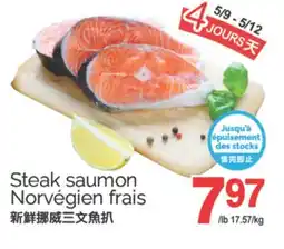 T&T Supermarket STEAK SAUMON NORVÉGIEN FRAIS offer