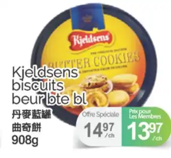 T&T Supermarket KJELDSENS BISCUITS BEAR BTE BL, 908G offer
