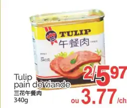 T&T Supermarket TULIP PAIN DE VIANDE, 340G offer