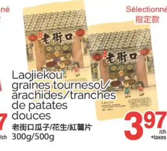 T&T Supermarket LAOJIEKOU GRAINES TOURNESOL/ ARACHIDES/TRANCHES DE PATATES DOUCES, 300G/500G offer