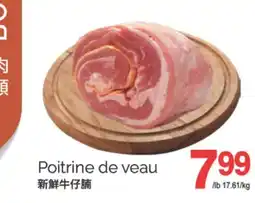 T&T Supermarket POITRINE DE VEAU offer