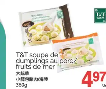 T&T Supermarket T&T SOUPE DE DUMPLINGS AU PORC/FRUITS DE MER, 360G offer