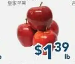 Oceans Fresh Food Market Royal Gala Apple offer