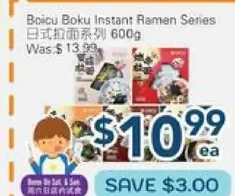 Oceans Fresh Food Market Boicu Boku Instant Ramen Series offer