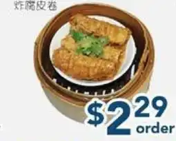 Oceans Fresh Food Market Pan Fried Bean Curd Roll offer