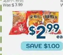 Oceans Fresh Food Market Lobster Chip Series offer