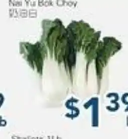 Oceans Fresh Food Market Nai Yu Bok Choy offer