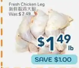 Oceans Fresh Food Market Fresh Chicken Leg offer