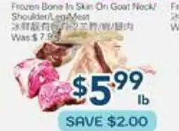 Oceans Fresh Food Market Frozen Bone offer