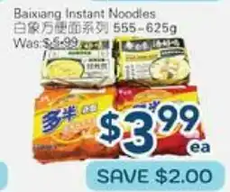 Oceans Fresh Food Market Baixiang Instant Noodles offer