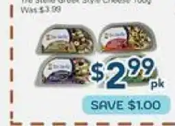 Oceans Fresh Food Market Greek Style Cheese offer