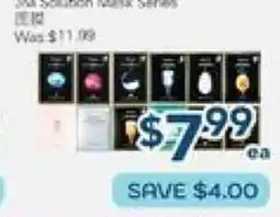 Oceans Fresh Food Market SM Solution Mask Series offer