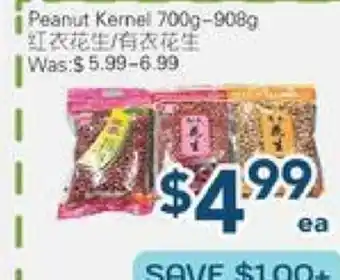 Oceans Fresh Food Market Peanut Kernel offer