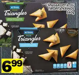 Supermarché PA SPANAKOPITA OU TIROPITA KRINOS offer