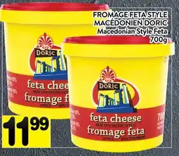 Supermarché PA FROMAGE FETA STYLE MACÉDONIEN DORIC | DORIC Macedonian Style offer