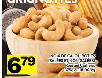 Supermarché PA NOIX DE CAJOU RÔTIES (SALÉES ET NON-SALÉES) | Roasted Cashews offer