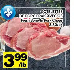 Supermarché PA CÔTELETTES DE PORC FRAIS AVEC OS | Fresh Bone-In Pork Chops offer