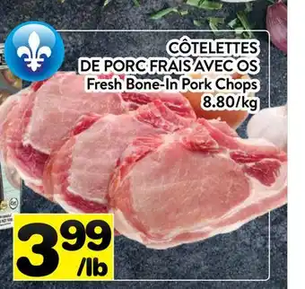Supermarché PA CÔTELETTES DE PORC FRAIS AVEC OS | Fresh Bone-In Pork Chops offer