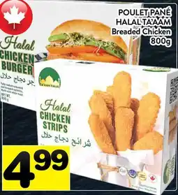 Supermarché PA PANÉ HALAL HALAL TA'AAM | Breaded Chicken offer