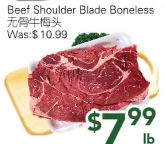 Ample Food Market Beef Shoulder Blade Boneless offer
