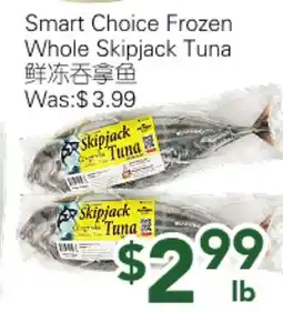 Ample Food Market Smart Choice Frozen Whole Skipjack Tuna offer