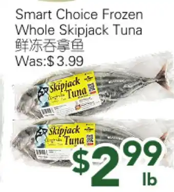 Ample Food Market Smart Choice Frozen Whole Skipjack Tuna offer