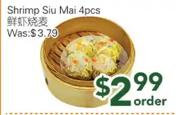 Ample Food Market Shrimp siu mai offer